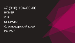 9181948000